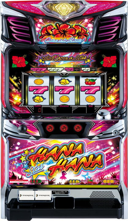 楽天市場】パイオニア スターハナハナ-30【中古パチスロ 中古スロット 