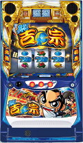 楽天市場】政宗2 実機の通販