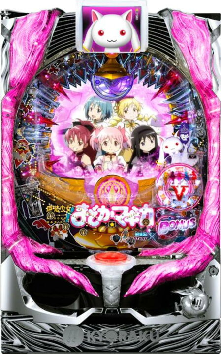 楽天市場】京楽 ぱちんこ 魔法少女まどか☆マギカ【BIGサプライズ枠 