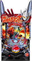 楽天市場】ウルトラマン（パチンコ｜ダーツ・ビリヤード・遊技機 