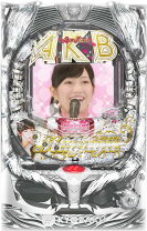 楽天市場】AKB48（パチンコ｜ダーツ・ビリヤード・遊技機）：ホビーの通販