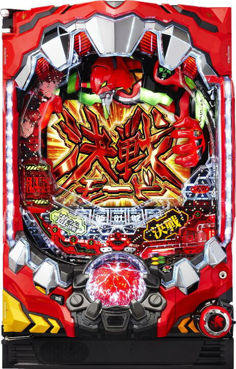 楽天市場】ビスティ 新世紀エヴァンゲリオン 決戦 ～真紅～【LED不問 