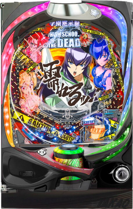 楽天市場】高尾 パチンコCR学園黙示録 HIGH SCHOOL OF THE DEAD 319ver 