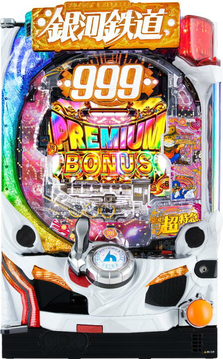 楽天市場】アムテックス P銀河鉄道999 PREMIUM【LED不問 枠色指定不可 