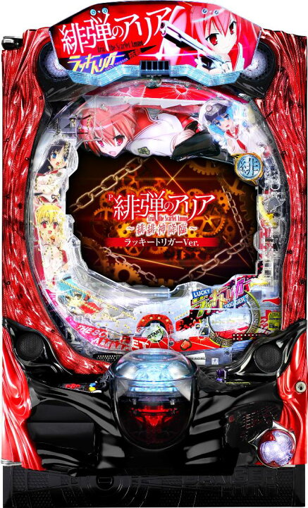 藤商事 P緋弾のアリア ～緋弾覚醒編～ 中古パチンコ実機【非循環式】