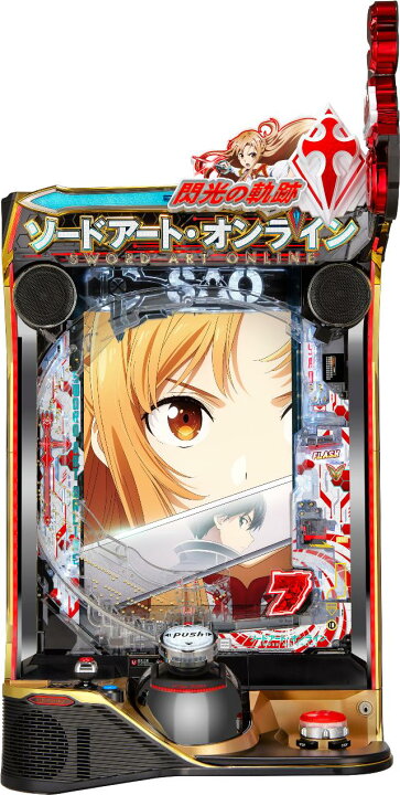 楽天市場】京楽 e ソードアート・オンライン 閃光の軌跡【LED不問 中古 