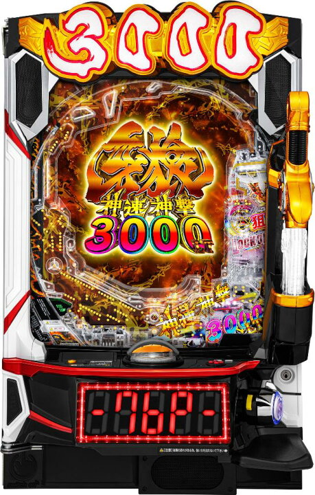 楽天市場】サンセイR&D e牙狼神速神撃3000LT【LED不問 中古パチンコ 