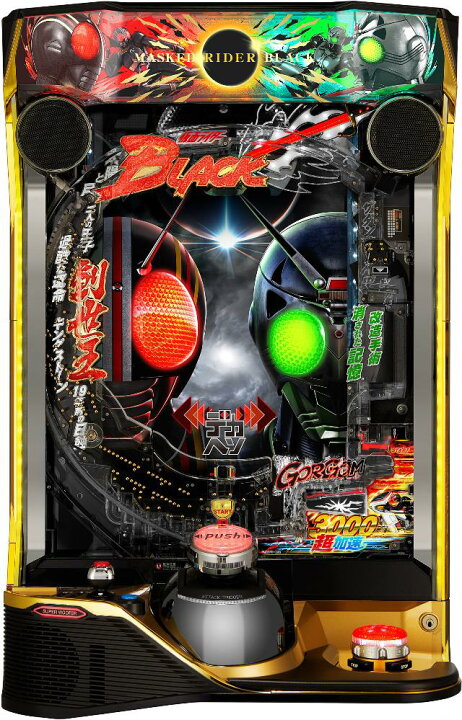 楽天市場】京楽 e 仮面ライダーBLACK【LED不問 中古パチンコ 中古実機 