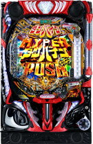楽天市場】スマスロ聖戦士ダンバイン(スマスロ) パチスロの通販 スマスロ実機 ダンバイン