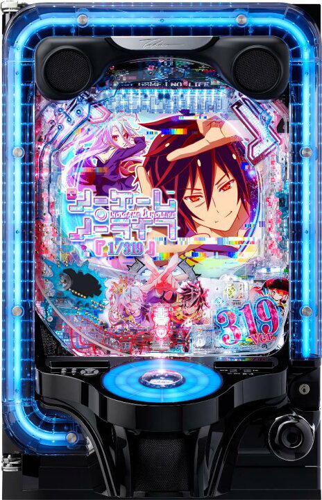 楽天市場】高尾 e ノーゲーム・ノーライフ 319Ver.【LED不問 中古 