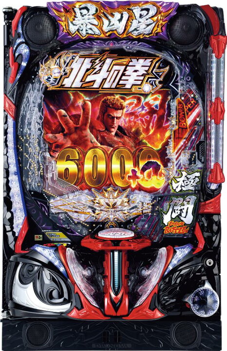 楽天市場】サミー e 北斗の拳11 暴凶星【LED不問 中古パチンコ 中古 