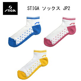 卓球 STIGA スティガ 1950-02 ドット柄 STIGA SOCKS JP2スティガ ソックス JP2 3色セット/ジュニア/子供/小学生/ウエア/靴下【※送料無料】【 ナカジマスポーツ 】