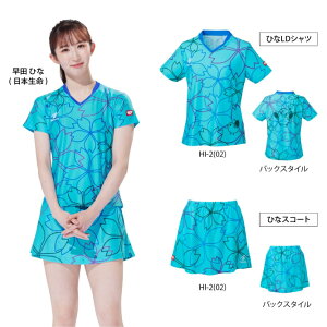 c Ђ jtH[y[E݌Ɍz菤i jb^N ЂLDVc ЂȃXR[g㉺Zbg NX-2335 NX-2419 qp/S{I茠/{싅F(J.T.T.A.A.)