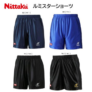 yX݌ɑ[z싅 jb^N  NW2503 ~X^[V[c 싅 jz[ V[c pc Zp yʂŃhC zylR|X zy iJW}X|[c z