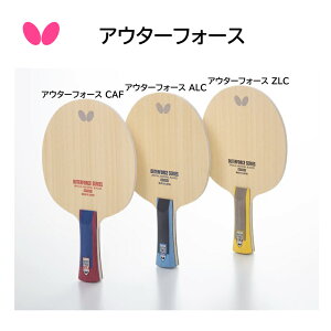 싅 o^tC butterfly AE^[tH[XALC FL37341 ST37344 AN37342 AE^[tH[XCAF FL37351 ST37354 AN37352 AE^[tH[X ZLC FL37361 ST37364 AN37362 Pbg ^}X AE^[ J[{@2025N3