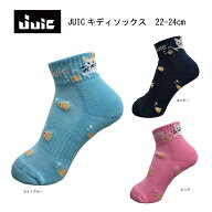 【※当店在庫・即納可】JUIC ジュウイック ジュイック JUICキディソックス　22-24cm 22-24cm 6292【ネコ…