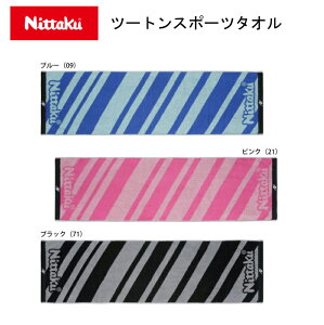 싅 jb^N c[gX|[c^I NL-9277 c35×120cmyNITTAKUzylR|X֑zjb^N ^I  킢  pC^Iy iJW}X|[c z