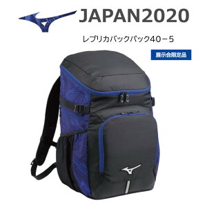 日本代表 バックパックの通販 価格比較 価格 Com
