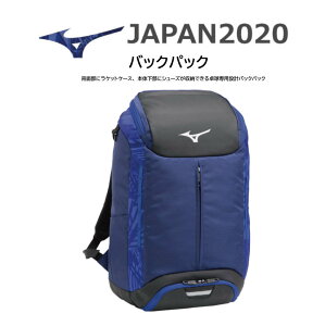 日本代表 バックパックの通販 価格比較 価格 Com 日本代表 バックパックの通販 価格比較 価格 Com