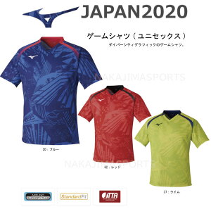 E スポーツ ユニフォーム 卓球ウェアの人気商品 通販 価格比較 価格 Com E スポーツ ユニフォーム 卓球ウェアの人気商品 通販 価格比較 価格 Com