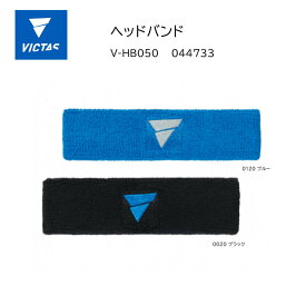 卓球 VICTAS V-HB050 ヘッドバンド 044733 Size W18×H5cm 頭 バンド ビクタス ヴィクタス TSP 卓球【 ナカジマスポーツ 】