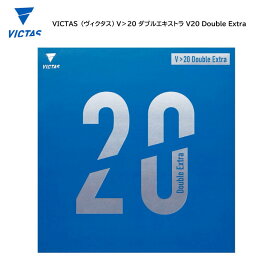VICTAS ヴィクタス 卓球 V20 Double Extra V20 ダブルエキストラ V20 卓球ラバー/卓球用品/卓球ピンクラバー【ネポス便送料無料】【おすすめアイテム満載】