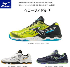 ミズノ 卓球シューズ Mizuno ウエーブメダル7 81GA2315 2E相当【展示会限定品カラー03】【送料無料】 table tennis shoes【 4月お買い物マラソン 】