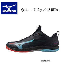 MIZUNO ミズノ 卓球シューズ ウエーブドライブ NEO4 81GA250003 軽量 柔軟 素足感覚 21.0、22.0-29.0【送料無料】【 ナカジマスポーツ 】