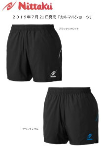 싅 jb^N NW2509 nittaku J}V[c 싅 jz[ V[c pc ZpylR|X z炩 ₷ i \tgy iJW}X|[c z