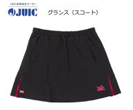 卓球スコート juic 5583 グランス スコート ブラック×ピンク 卓球 インナー スパッツ パンツ かわいい …