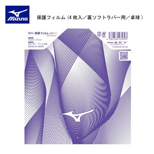 ~Ym MIZUNO 83JYAC0167 یtB 4 \tgo[p 싅 یV[g \tgo[p o[zV[g یV[g zSV[gyMIZUNOzylR|X֑ΉIzy iJW}X|[c 