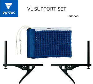싅 VICTAS iBN^XjVL SUPPORT SET 803040 {싅(JTTA)FT|[glbgiITTFFjlbg T|[g ȒPݎ tFX/lbg/싅 lbgZbgy 2023 NEW YEARI zy