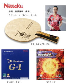 楽天市場 卓球 ラバー G1の通販