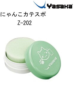 PbgX|[cF yasaka TJ Z-202 ɂ񂱃JeX| o[N[i[ylR|X֑ΉiIzy iJW}X|[c z