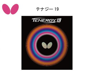 싅o[FButterfly 06090 eiW[19 o^tC XvOX|W nCeVo[ylR|X֑zy iJW}X|[c z