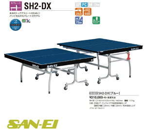 싅 Op 싅 10-651 SH2-DX  ory iJW}X|[c zy͔nňقȂ܂I(ɉZ)z