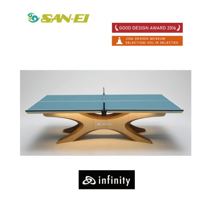 楽天市場】卓球 三英 卓球台 SAN-EI infinity 10-216 受注生産 