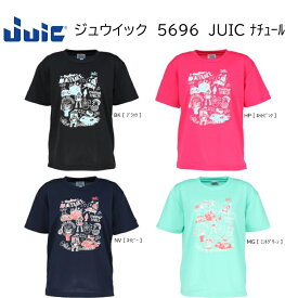 【※当店在庫は即納可】JUIC ジュウイック ジュイック 卓球 試合 Tシャツ 5696 JUIC ナチュール JTTA 公認マーク有 受注生産【ネコポス対応】/卓球/ユニT/ユニフォームTシャツ【 ナカジマスポーツ 】