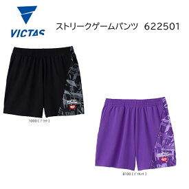 【※当店在庫は即納可】 卓球 VICTAS ストリーク ゲームパンツ ヴィクタス TSP VICTAS PLAY 卓球パンツ 622501 ユニフォーム/卓球用品/卓球パンツ/チーム【ネコポス便送料無料】