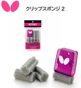 �싅 �o�^�t���C �N���b�v�X�|���W2 77140 �`���b�N�h��X�|���W �y���l�R�|�X�ցz�^�}�X ���� ���w�� ���Z�� ��l�y �i�J�W�}�X�|�[�c �z