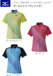 卓球 おしゃれの人気商品 通販 価格比較 価格 Com