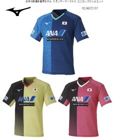 楽天市場 おしゃれ 卓球 スポーツ アウトドア の通販