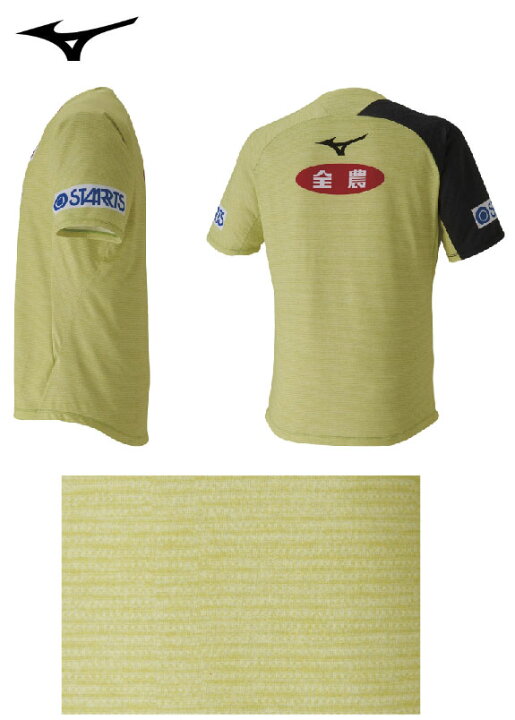 楽天市場 ミズノ Tシャツ 卓球 ja0z11 レプリカゲームシャツ Jttaマークなし ネコポス便送料無料 かっこいい おしゃれ Table Tennis 限定品在庫限り 在庫即納可能 ラッピング無料 プレゼン Stop War ナカジマスポーツ楽天市場店 楽天市場 ミズノ Tシャツ 卓球 ja0z11 レプリカゲームシャツ Jttaマークなし ネコポス便送料無料 かっこいい おしゃれ Table Tennis 限定品在庫限り 在庫即納可能 ラッピング無料 プレゼン Stop War ナカジマスポーツ楽天市場店