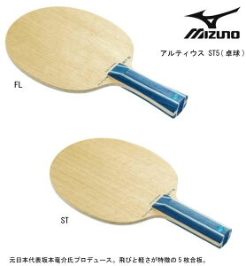 �싅 ���P�b�g���� �싅�F�~�Y�m �싅���P�b�g �A���e�B�E�X ST5(�싅) 83GTT01127�yMizuno�z�y���������z�y �i�J�W�}�X�|�[�c �z �����{��\ ��{���� �� �v���f���[�X �V�F�[�N �؍� �y���Ēe�� 