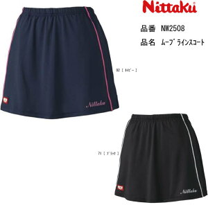 싅XR[g jb^N NW2508 [uCXR[g 싅 Ci[ Xpbc pc 킢  zJo z[vX Ju or w  sN ylR|X֑zEFA  