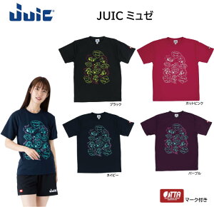 卓球 かわいいの人気商品 通販 価格比較 価格 Com
