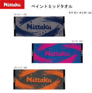 卓球 おしゃれの人気商品 通販 価格比較 価格 Com