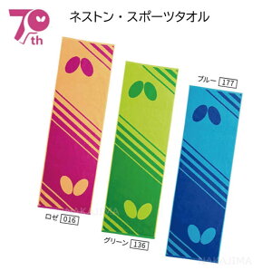 卓球 記念 品 生活雑貨の人気商品 通販 価格比較 価格 Com