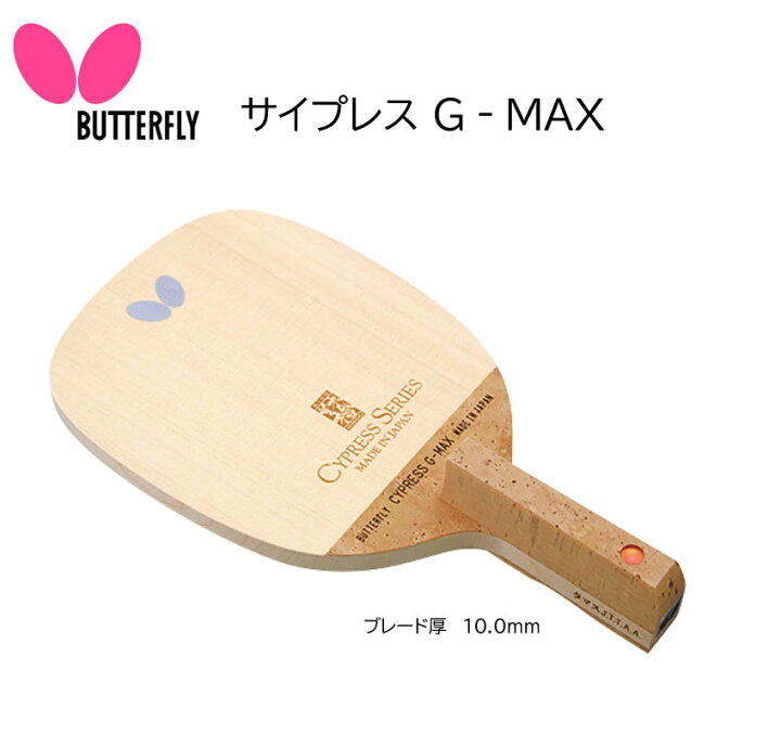 22超人気 バタフライ Butterfly 卓球 ペンラケット 取り寄せ品 Riosmauricio Com