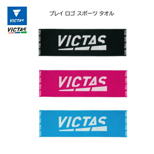 スポーツタオル かっこいい スポーツの人気商品 通販 価格比較 価格 Com